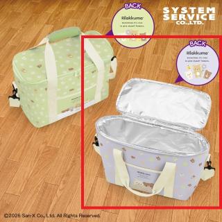 【リラックマ】【Bパープル】リラックマ BASIC RILAKKUMA ショルダー付き保冷バッグ