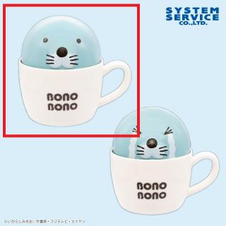 【ぼのぼの】【Aぼのぼの(通常)】ぼのぼの 蓋付きマグカップ