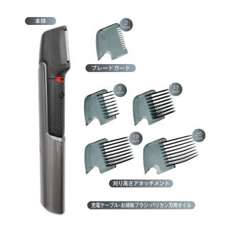充電式セルフトリマー　リープノヴァ