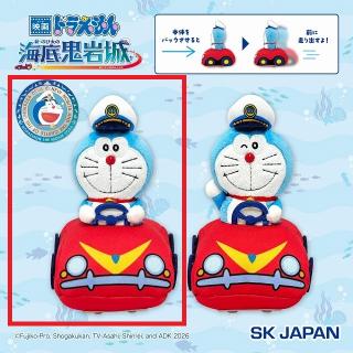 ドラえもん】【Aドラえもん(ノーマル)】映画ドラえもん2026 プルバック
