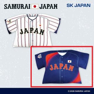 侍ジャパン】【Bビジター】侍ジャパン ユニフォーム型超BIGクッション