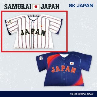 侍ジャパン】【Bビジター】侍ジャパン ユニフォーム型超BIGクッション