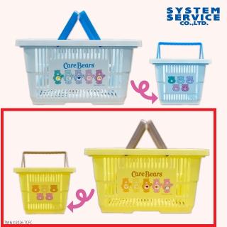 【ケアベア】【Bイエロー】Care Bears ショッピングバスケット