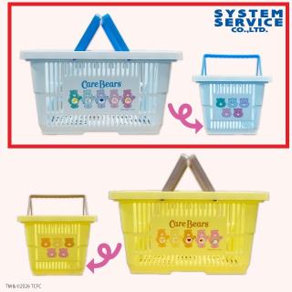 【ケアベア】【Aブルー】Care Bears ショッピングバスケット