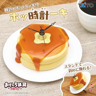 【おもしろ雑貨】おもしろ雑貨 ホッ時計－キ