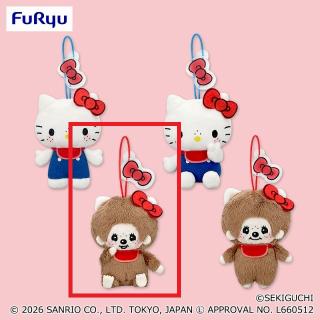 【サンリオ】【Dモンチッチ座り】モンチッチ×ハローキティ おそろいアクリルチャーム付きマスコット