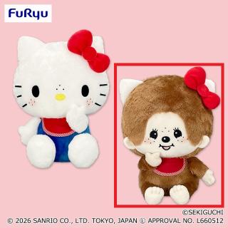 サンリオ】【Bモンチッチ】モンチッチ×ハローキティ おそろいBIG