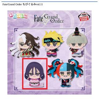【Fateシリーズ】【D源頼光】Fate/Grand Order ちびぐるみvol.11