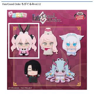 【Fateシリーズ】【A光のコヤンスカヤ】Fate/Grand Order ちびぐるみvol.12