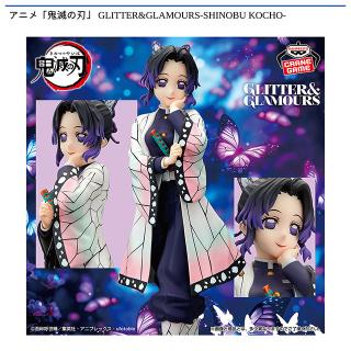 【鬼滅の刃】【胡蝶しのぶ】アニメ「鬼滅の刃」 GLITTER&GLAMOURS-SHINOBU KOCHO-