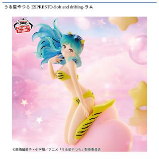 【うる星やつら】【ラム】うる星やつら ESPRESTO-Soft and drifting-ラム
