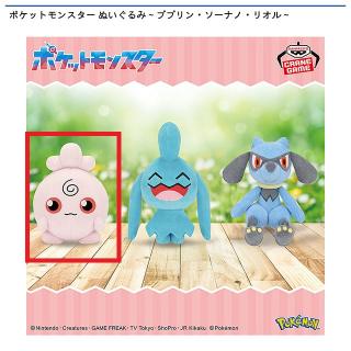 ポケットモンスター】【Cリオル】ポケットモンスター ぬいぐるみ