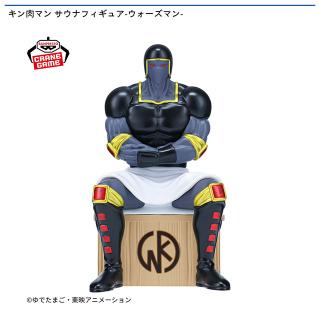 キン肉マン】【ウォーズマン】キン肉マン サウナフィギュア