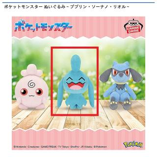 【ポケットモンスター】【Bソーナノ】ポケットモンスター ぬいぐるみ～ププリン・ソーナノ・リオル～