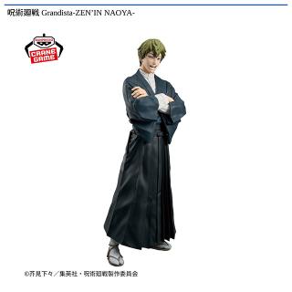 呪術廻戦】【禪院直哉】呪術廻戦 Grandista-ZEN'IN NAOYA- | クレーン