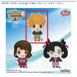 【ポケットモンスター】【Aグリーン】ポケモンマスターズ EX ぬいぐるみ～グリーン・ユウリ・マリィ～