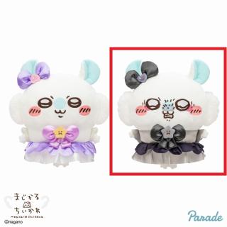 【ちいかわ】【Aモモンガ(悪いバージョンだ？)】まじかるちいかわ モモンガBIGぬいぐるみ