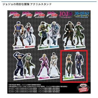 ジョジョの奇妙な冒険】【デザインF】ジョジョの奇妙な冒険 アクリル