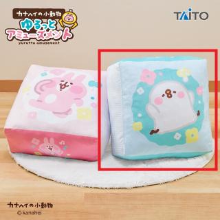【カナヘイの小動物】【Bピスケ】カナヘイの小動物 ゆるっとアミューズメント GRAN＋ とってもふかふかクッション