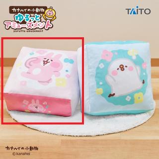 【カナヘイの小動物】【Aうさぎ】カナヘイの小動物 ゆるっとアミューズメント GRAN＋ とってもふかふかクッション