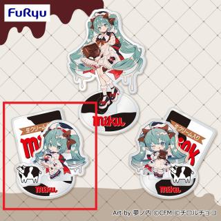 サンリオ】雪ミク×クロミ きゅるまるBIGぬいぐるみ | クレーンゲーム最前線