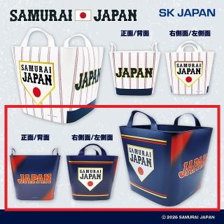 【侍ジャパン】【Bビジター】侍ジャパン 収納バケット