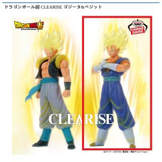ドラゴンボール】【Bベジット】ドラゴンボール超 CLEARISE ゴジータ