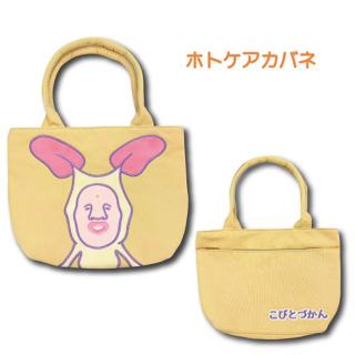 【こびとづかん】【Bホトケアカバネ】こびとづかん アップリケ刺繍トートバッグ
