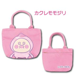 【こびとづかん】【Aカクレモモジリ】こびとづかん アップリケ刺繍トートバッグ