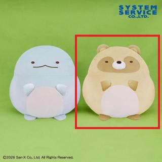 【すみっコぐらし】【Bたぬき】すみっコぐらし たぬきのまんまるレストラン もちもちぬいぐるみXL