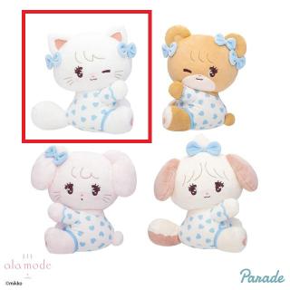 【mikkoシリーズ】【Aムース】Lil ala mode HUG ME・ぬいぐるみ