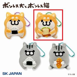 【ボンレス犬とボンレス猫】【Bボンレス犬(サンドウィッチ)】ボンレス犬とボンレス猫 もぐもぐマスコット