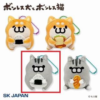【ボンレス犬とボンレス猫】【Cボンレス猫(おにぎり)】ボンレス犬とボンレス猫 もぐもぐマスコット