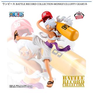 【ワンピース】【モンキー・D・ルフィ】ワンピース BATTLE RECORD COLLECTION-MONKEY.D.LUFFY GEAR5 Ⅱ-