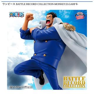 【ワンピース】【モンキー・D・ガープ】ワンピース BATTLE RECORD COLLECTION-MONKEY.D.GARP Ⅱ-
