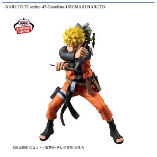 【NARUTO】【うずまきナルト＆フカサク】-NARUTO 72 series- 45 Grandista-UZUMAKI NARUTO-