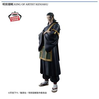【呪術廻戦】【羂索】呪術廻戦 KING OF ARTIST KENJAKU