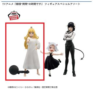 【姫様“拷問”の時間です】【A姫】TVアニメ『姫様“拷問”の時間です』 フィギュアスペシャルアソート