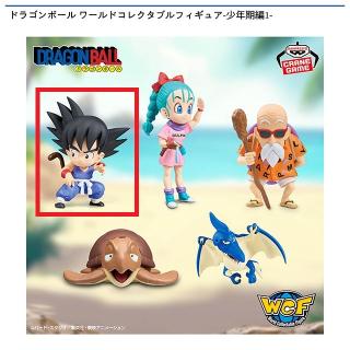 【ドラゴンボール】【A孫悟空】ドラゴンボール ワールドコレクタブルフィギュア-少年期編1-