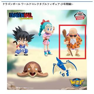【ドラゴンボール】【C亀仙人】ドラゴンボール ワールドコレクタブルフィギュア-少年期編1-