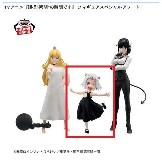 【姫様“拷問”の時間です】【Cマオマオちゃん】TVアニメ『姫様“拷問”の時間です』 フィギュアスペシャルアソート
