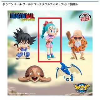 【ドラゴンボール】【Bブルマ】ドラゴンボール ワールドコレクタブルフィギュア-少年期編1-