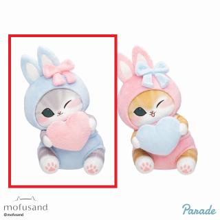 【mofusand】【Aブルー】mofusand うさにゃんBIGぬいぐるみ