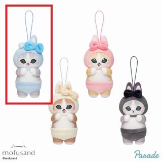 【mofusand】【Aブルー】mofusand うさにゃんマスコット