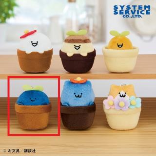 【お文具といっしょ】【D名も無き者】お文具といっしょ 観葉植物マスコットキーチェーン