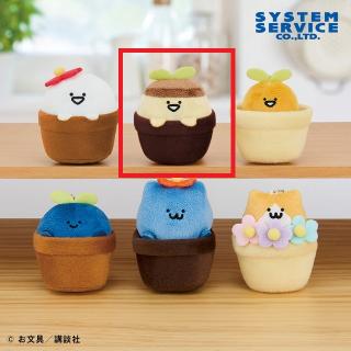 【お文具といっしょ】【Bプリンさん】お文具といっしょ 観葉植物マスコットキーチェーン