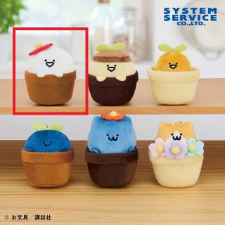 【お文具といっしょ】【Aお文具さん】お文具といっしょ 観葉植物マスコットキーチェーン