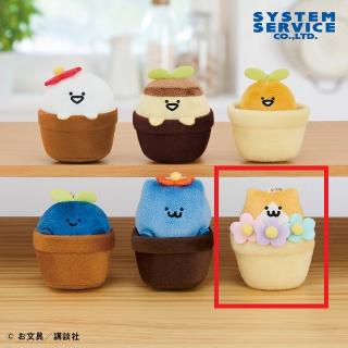 【お文具といっしょ】【F子猫さん】お文具といっしょ 観葉植物マスコットキーチェーン