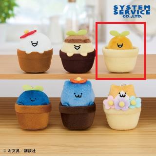 【お文具といっしょ】【Cゼリーさん】お文具といっしょ 観葉植物マスコットキーチェーン