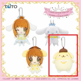 【カードキャプターさくら】【Dポムポムプリン】カードキャプターさくら×サンリオキャラクターズ ぬいぐるみマスコット クリアカードver.